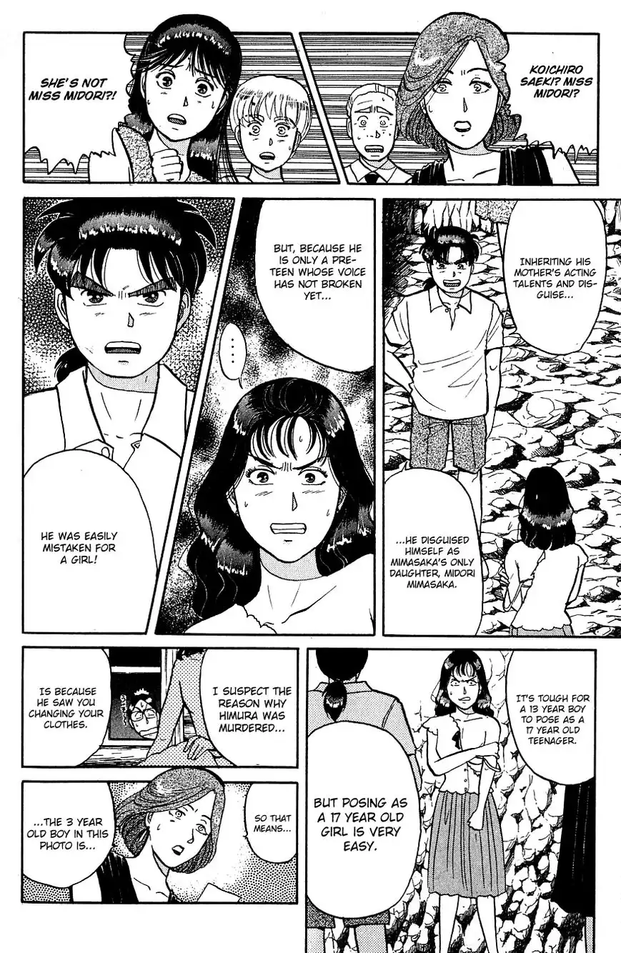 Kindaichi Shounen no Jikenbo Chapter 46 5